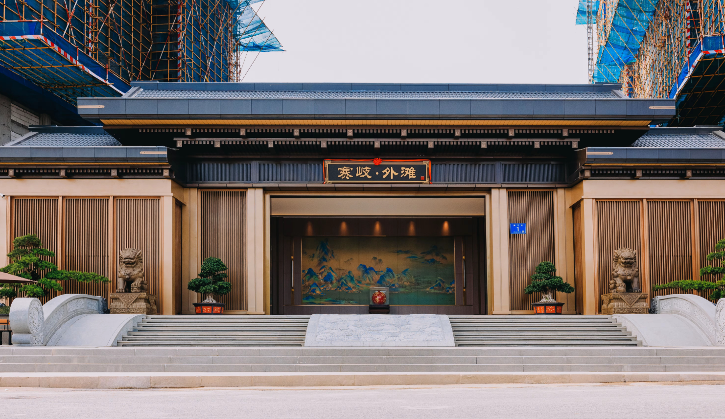 远洋集团旗下远洋建管盘活县域滞销项目 远洋集团旗下远洋建管盘活县域滞销项目